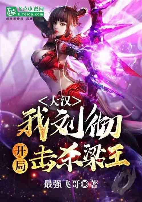 中超土豪欠债194亿元，苏宁泰达之后，这一球队能否起死回生？游戏画面